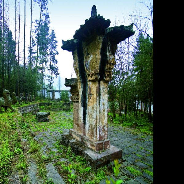 樊敏阙及石刻 - 图片1