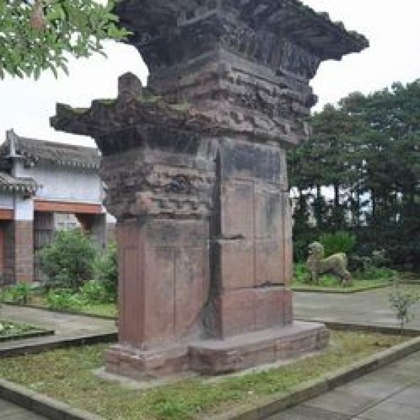 高颐阙 - 图片5