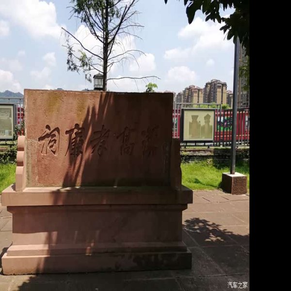 高颐阙 - 图片9