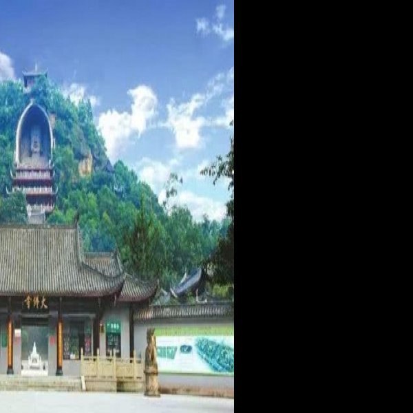 荣县大佛 - 图片8
