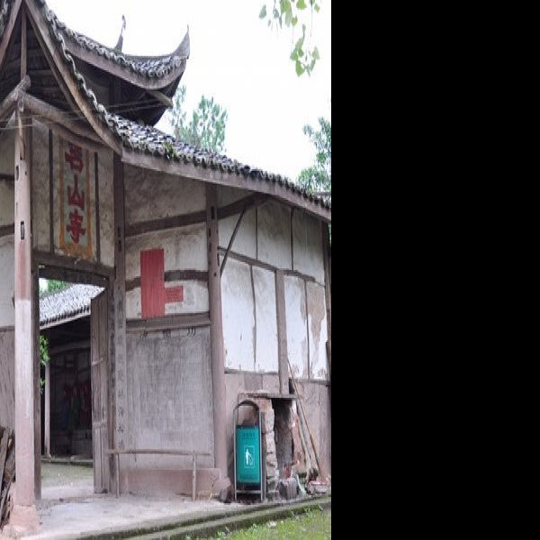 茗山寺 - 图片7