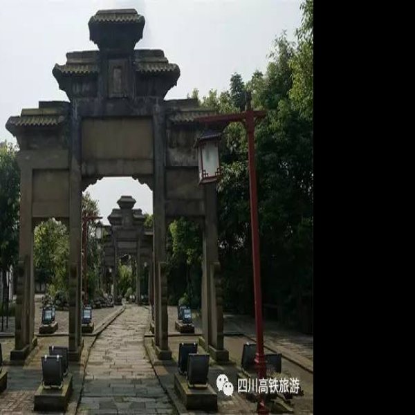 隆昌石牌坊群 - 图片4