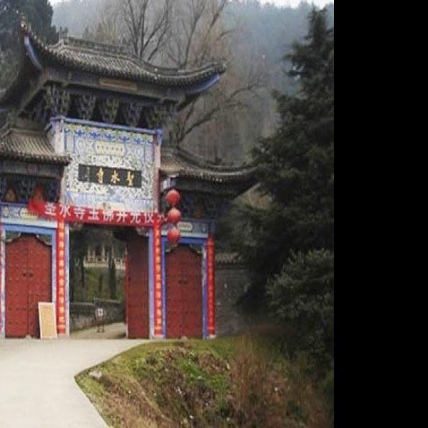 圣水寺 - 图片2