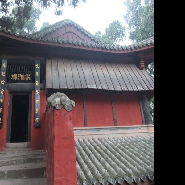 七曲山大庙 - 图片8