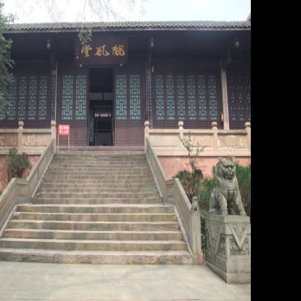 李白故居 - 图片7