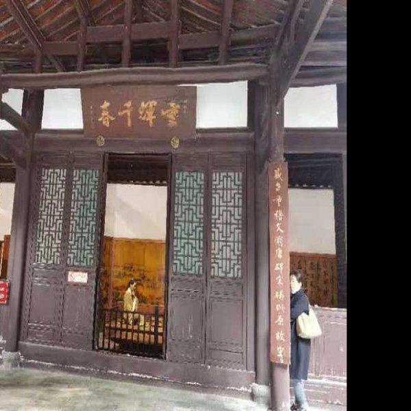 李白故居 - 图片8