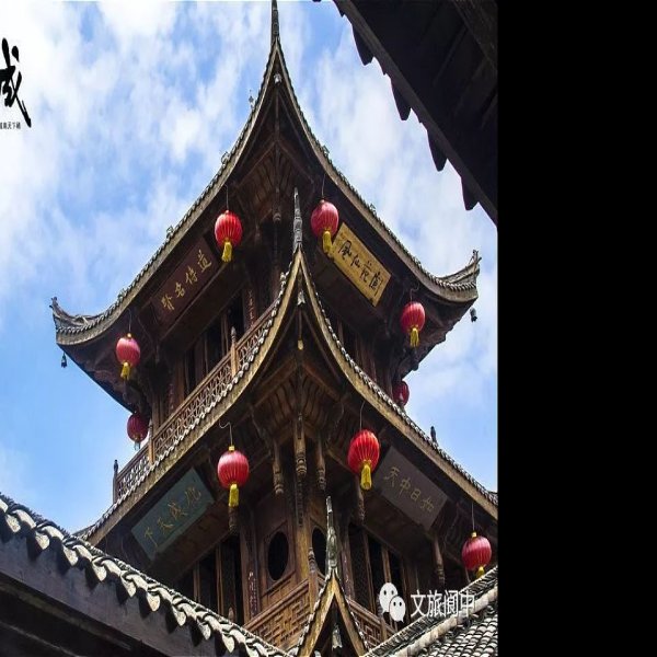 四川阆中古城 - 图片10