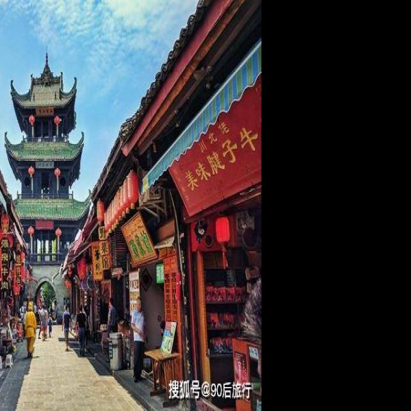 四川阆中古城 - 图片2