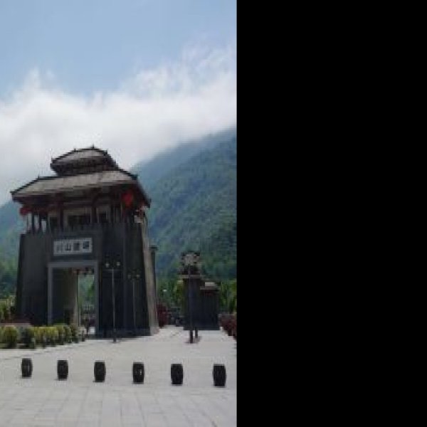 江油关 - 图片5