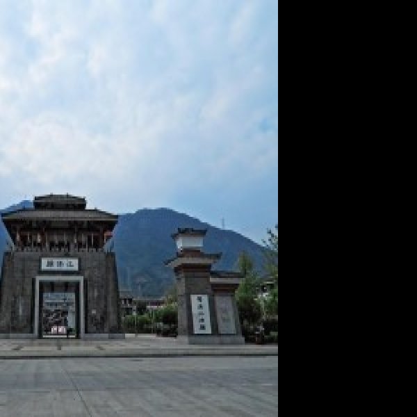 江油关 - 图片9