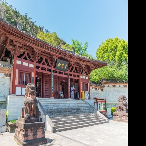 皇泽寺 - 图片1