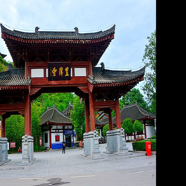 皇泽寺 - 图片4