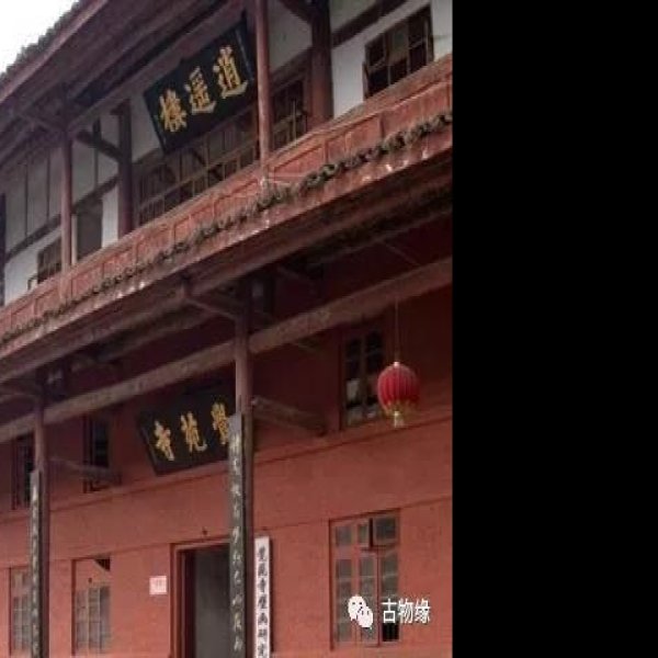 觉苑寺 - 图片4