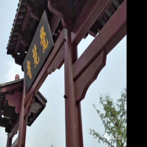 觉苑寺 - 图片9