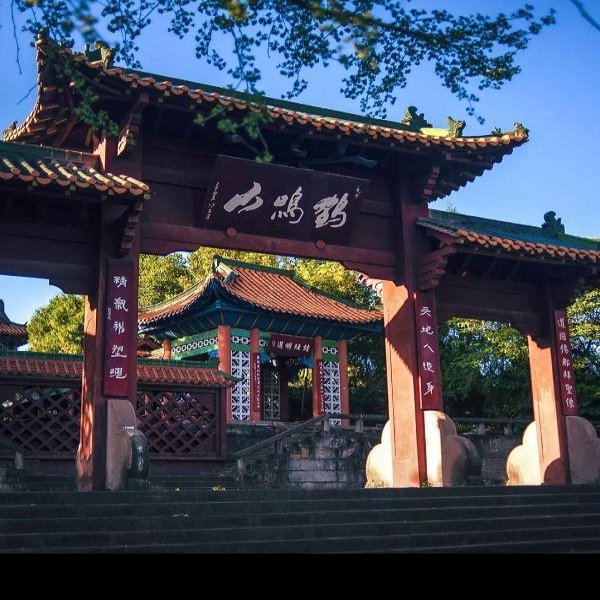 鹤鸣山道教石刻 - 图片3