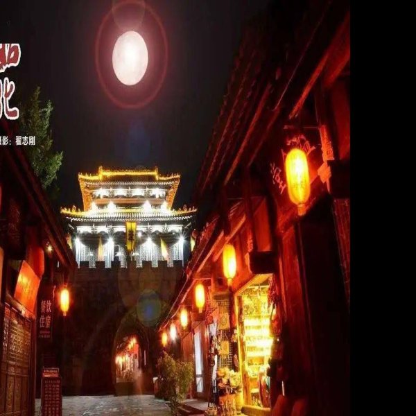 广元古城墙 - 图片3