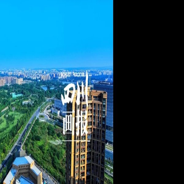 双流新城公园 - 图片9