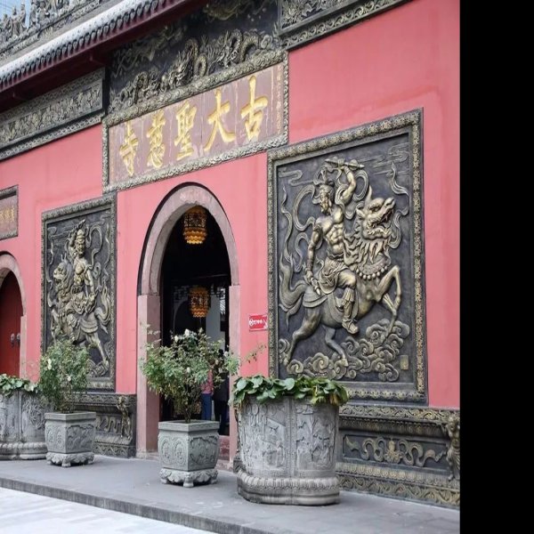 大慈寺 - 图片9