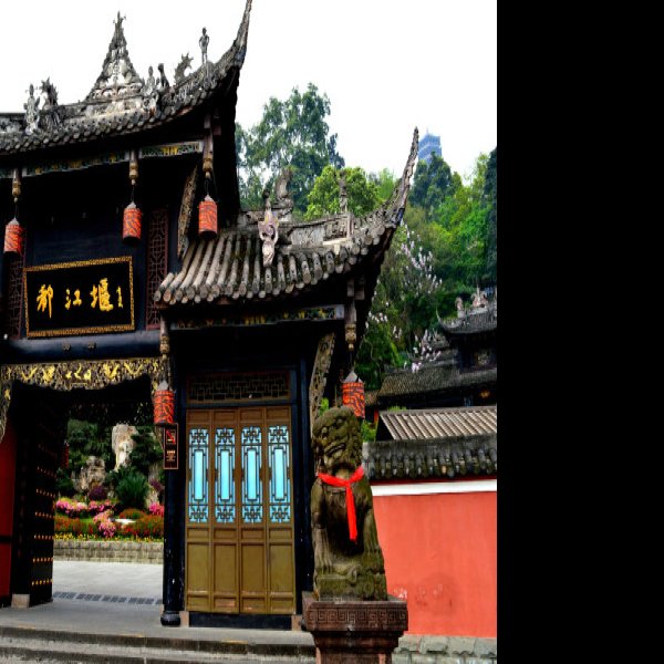 二王庙 - 图片5