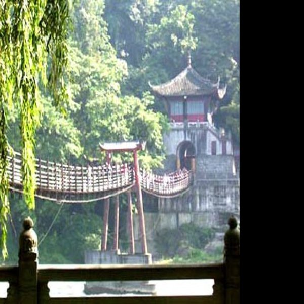 安澜索桥 - 图片9