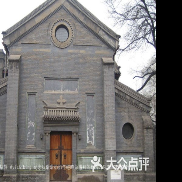 基督教中华圣公会教堂 - 图片6