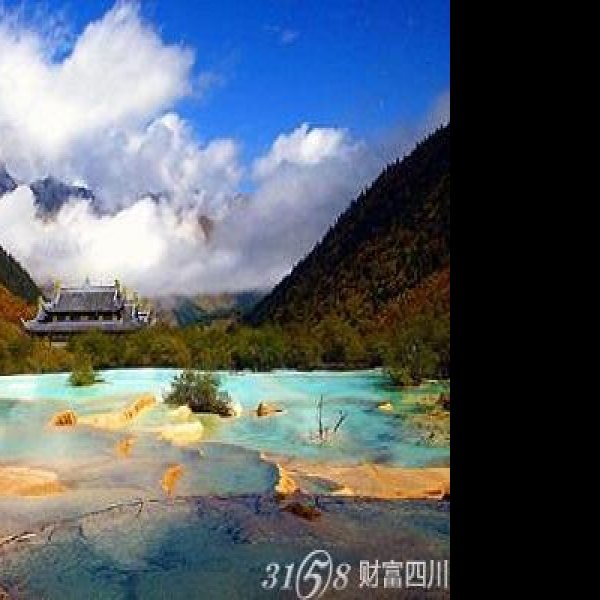 四川黄龙风景区 - 图片2