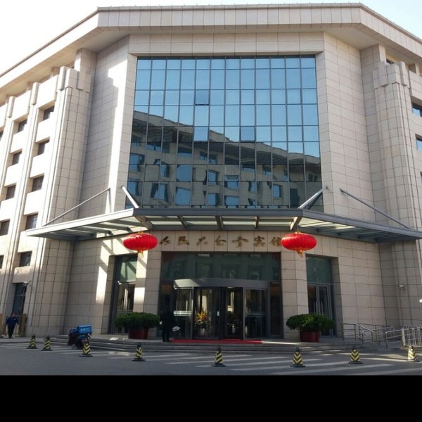 西交民巷近代银行建筑群 - 图片5