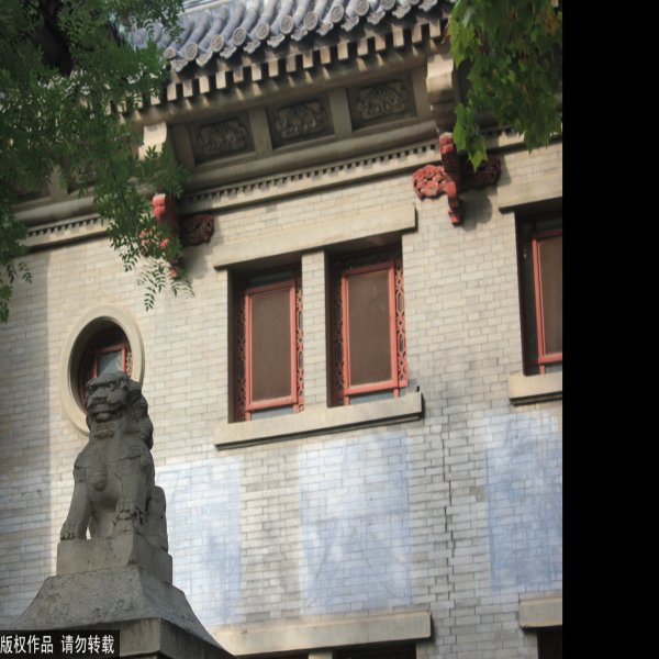 辅仁大学本部旧址 - 图片1