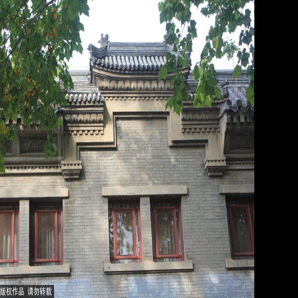 辅仁大学本部旧址 - 图片3