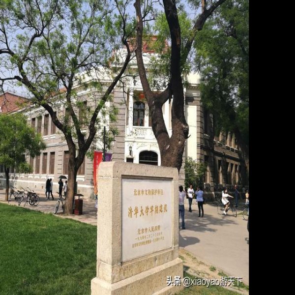 辅仁大学本部旧址 - 图片4