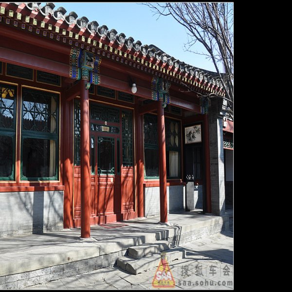 梅兰芳旧居 - 图片10