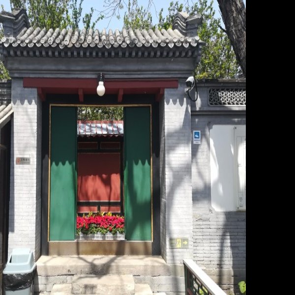 梅兰芳旧居 - 图片3