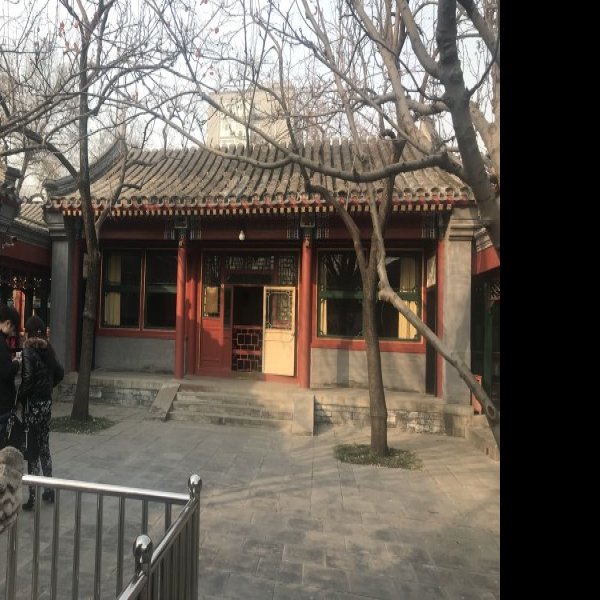 梅兰芳旧居 - 图片9