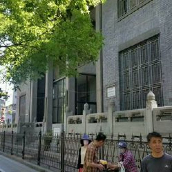基督教中华圣经会北京分会旧址 - 图片10