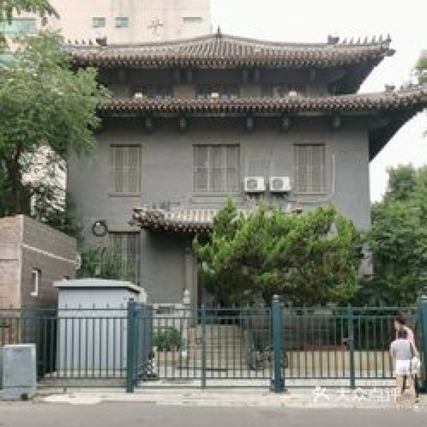 基督教中华圣经会北京分会旧址 - 图片2