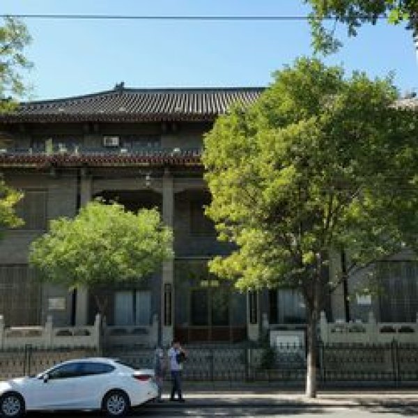 基督教中华圣经会北京分会旧址 - 图片3