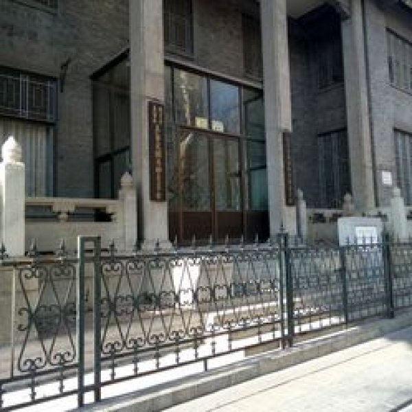 基督教中华圣经会北京分会旧址 - 图片8
