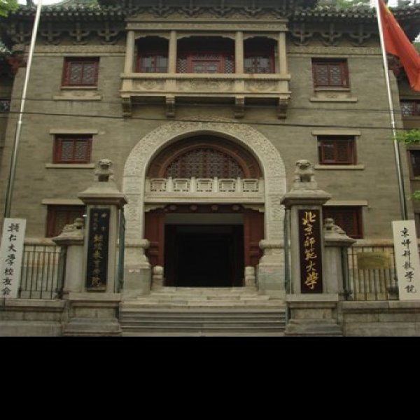 盛新中学与佑贞女中旧址 - 图片2