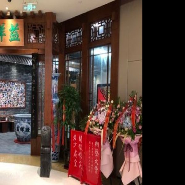 谦祥益绸缎庄旧址 - 图片5