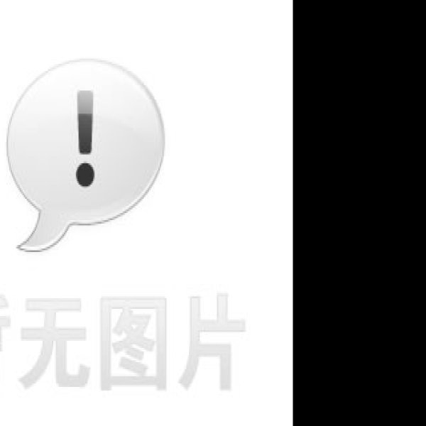 黄海化学工业研究社旧址 - 图片4