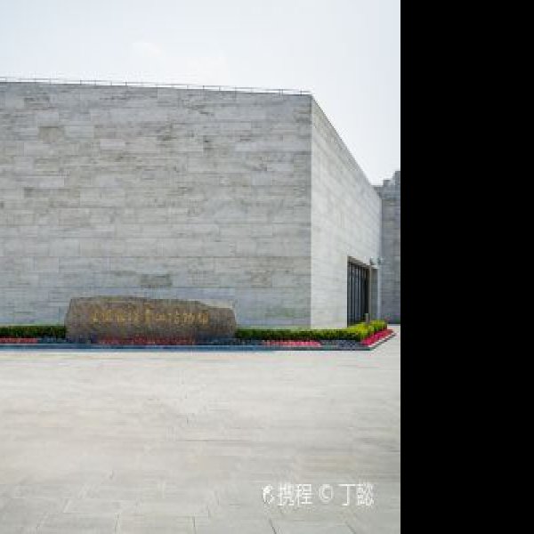 崧泽遗址 - 图片6