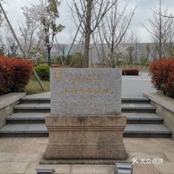 上海马桥遗址 - 图片6