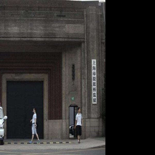 提篮桥监狱早期建筑 - 图片5