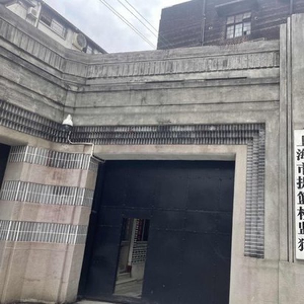 提篮桥监狱早期建筑 - 图片8