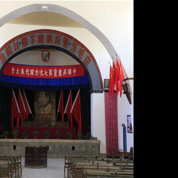 中国共产党第二次全国代表大会会址 - 图片9