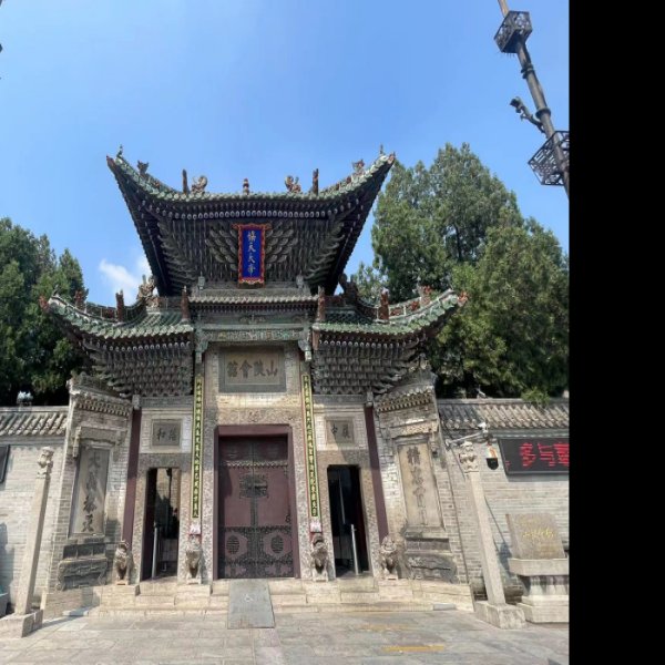 聊城山陕会馆 - 图片1