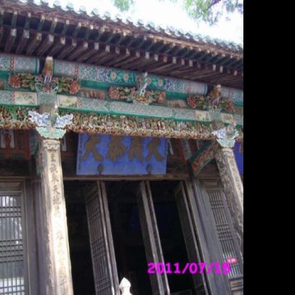 聊城山陕会馆 - 图片5