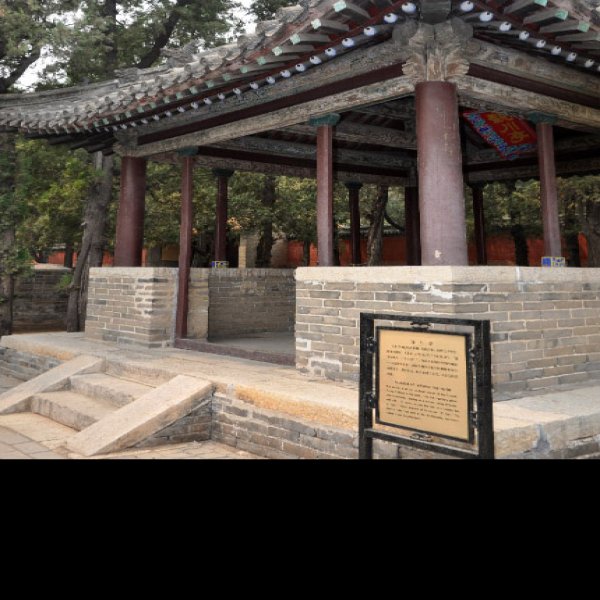 尼山孔庙和书院 - 图片10