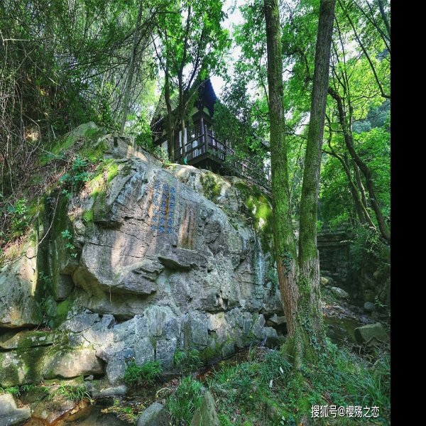 云峰山、天柱山摩崖石刻 - 图片8