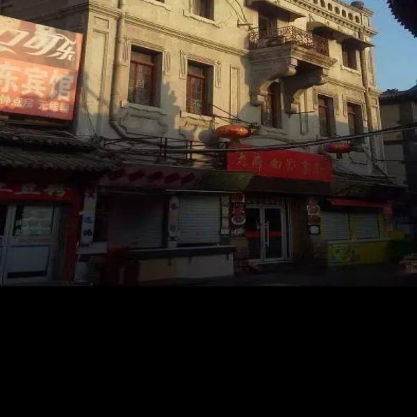 济南教案旧址 - 图片1